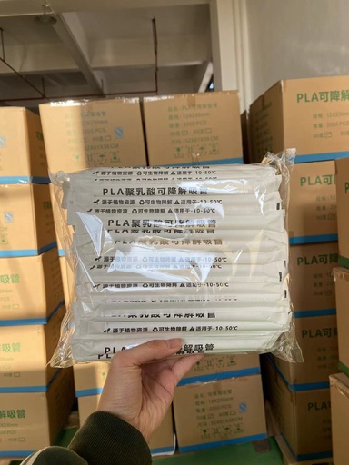 低温12*190斜口/白纸包/2000支/2克